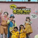 치악예술관 | 원주 7살 5살 호기심딱지 시즌3 뮤지컬 치악예술관 자리 꿀팁