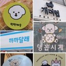 댕꼽시계 이미지