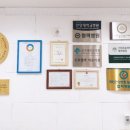 정안요양병원 이미지