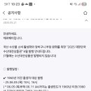 태양회수산센터