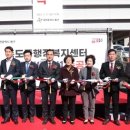 홍도동행정복지센터 이미지