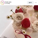 치크케이크(Cheek cake)