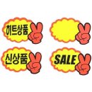 2982 쇼핑하우