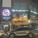 하대동190 이미지