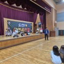 마리초등학교 이미지