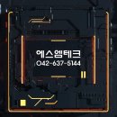 에스엠테크 이미지