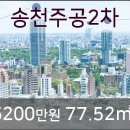 2주공 마트 이미지