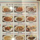 도원각