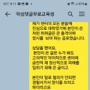 에스피티 이미지