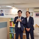 서울시지체장애인협회동작구지회 이미지