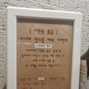 용산-이촌-1252 | 동부 이촌동 고기 맛집 풍금