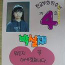 화양초교 이미지