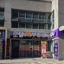 안마의자 베스트샵(일렉트) | 시스템포(광주광역시)/로얄 부동산 공인중개사 사무소(부산)/안마의자 베스트샵(대전)/큐브스튜디오 (서울)