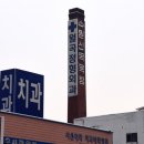 용산목욕탕