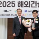 대상이엔지건설