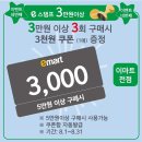 이마트 포항점 이미지