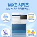 토탈오에이