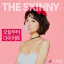 더스키니의원 이미지