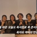 랜드마크프로젝트