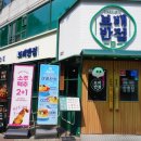 보배반점 야탑점 이미지