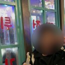 노가리앤비어남원점