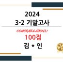 아이팁스(주) 이미지