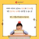 미래정철학원