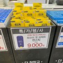 횡성휴게소(하) 이미지