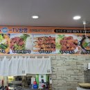매일낙지 네이버블로그
