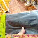 합천농자재 이미지