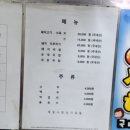 제일실비식당 이미지