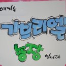 승기농장 이미지