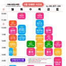 고잔댄스스포츠학원 이미지