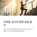 (단기)바리스타(자격증)-주간D | 자격증 취득 가이드: 단기간 합격 비법