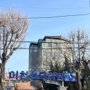 해성약국 이미지