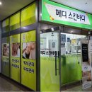 수정피부관리샵 이미지