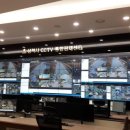 재난영상감시 CCTV(3) 이미지
