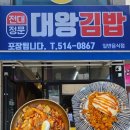 전남대정문 이미지