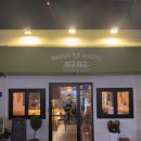 와구와규 네이버블로그