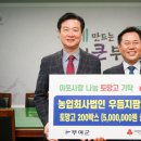 농업회사법인우듬지팜(주) 미디어투데이