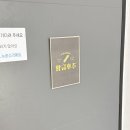 황금부동산 앞 | 황금 후추 사주 (남택수 선생님) 상담 후기 / 내돈내산 솔직한 후기 _ ( 예약 후 대기 1년 반 실화임)