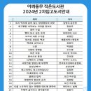 어깨동무작은도서관 이미지