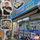 석전동185 | [마산 석전동 맛집] 우람민물장어나라