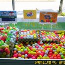 퍼펙트로스트볼 - 화성시 동탄장지천1길 11 | 퍼펙트로스트볼