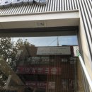 배스킨라빈스부산양정점