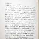 화엄사상과 철학은 위진현학이다 이미지