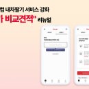 강화엔카