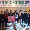 주암 창촌초등학교 마니아타임즈