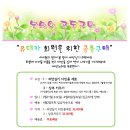 =마감=[봄맞이 씨앗심기] 꽃씨 심기 10인용세트(도자기화분) / 상추 키우기 풀 세트 - 아이들과 함께 봄을 맞아 보세요. 이미지