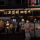 양정불교회관 이미지